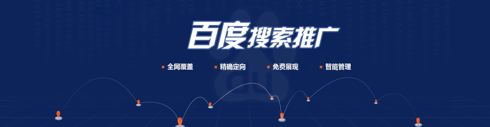 高唐知乎信息流